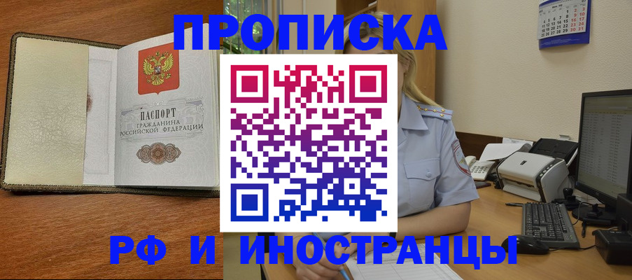 пропишу в квартире в Кунгуре