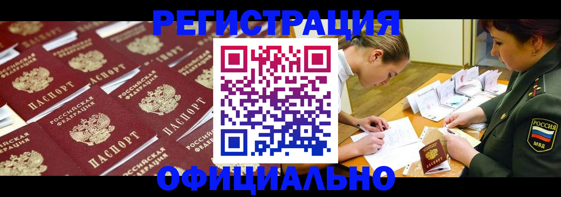 форма 3 в Кунгуре