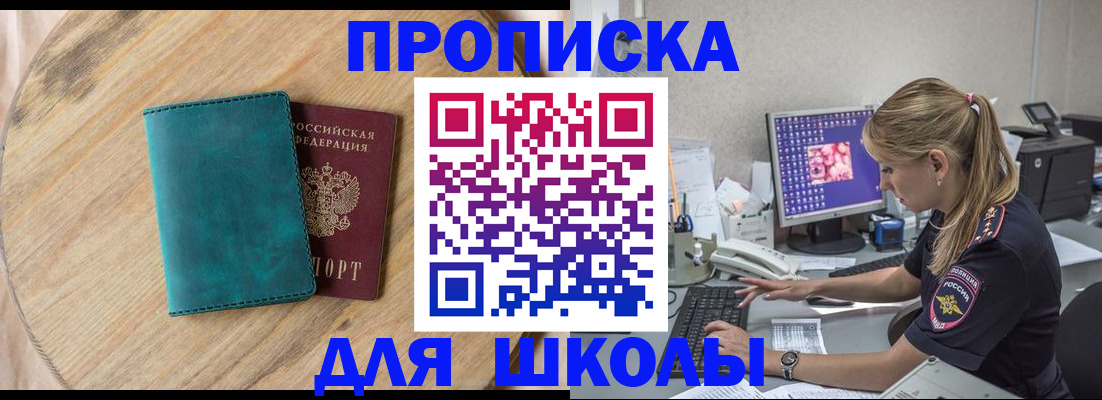 форма 3 в Кунгуре
